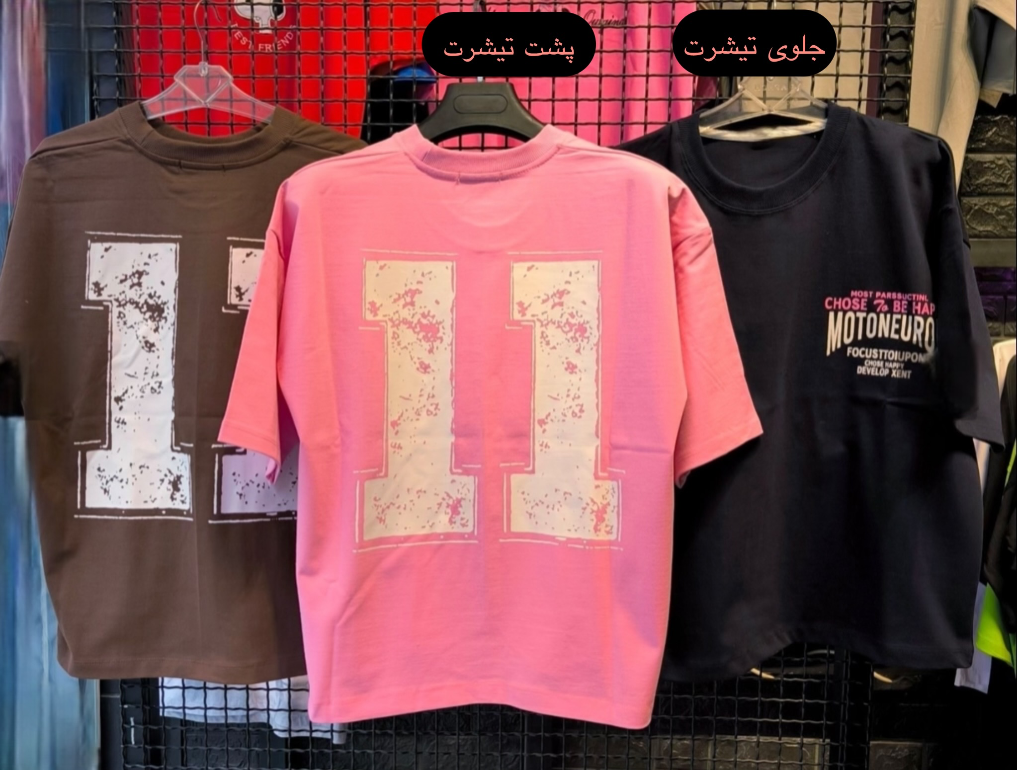 تیشرت باکسی ۱۱