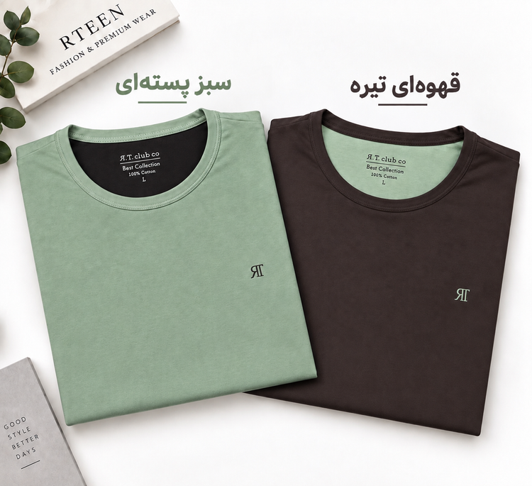 تیشرت مردانه یقه گرد