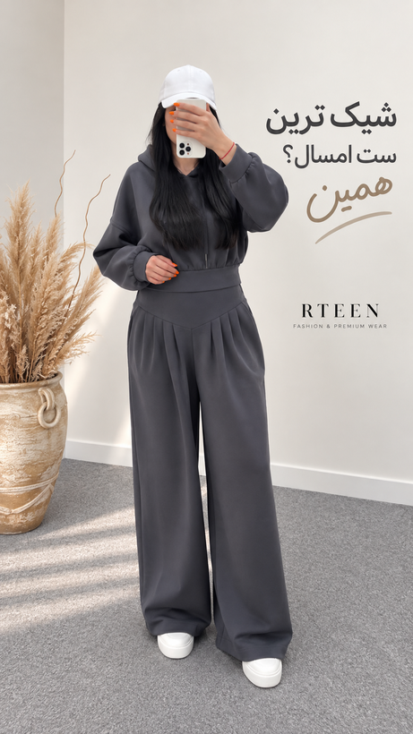 ست هودی باکسی و شلوار فول بگ